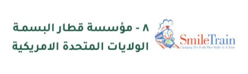 8 clientlogo